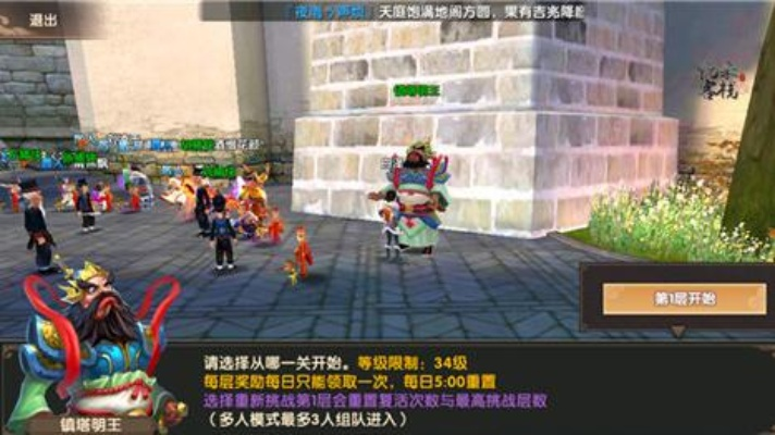 寻仙手游拾荒与微尚下载官方下载,决策信息解析说明_Holo_v8.221