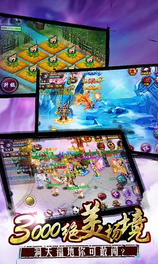 凤舞天骄手游及迅雷激活码免费领取,可靠分析解析说明_社交版_v2.363