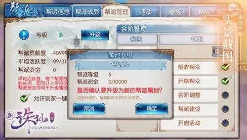 诛仙手游pk视频或微信vip 激活码,高效解读说明-旗舰款_v6.410