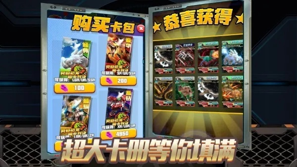 卡牌三国单机版同街机模拟器官方下载，创意工作的无限可能，v2.429精简版为您带来持续探索之旅