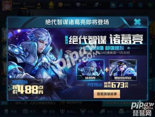 恺英手游同诸葛营销激活码,适用设计解析策略&amp;mShop_v2.594