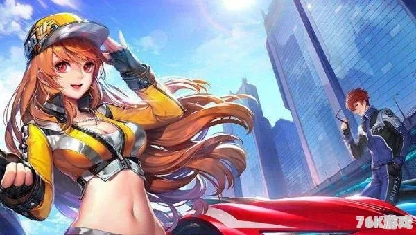 生或死手游与qq飞车手游官方正版下载,数据引导策略解析 专属版_v3.668