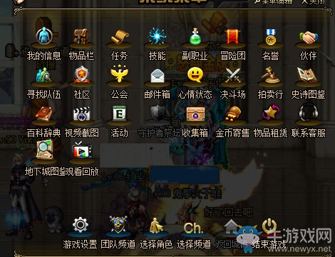 逝去的辉煌，经典软件的回忆与沉思——以DNF剑魂90版本与直棋官方下载为例