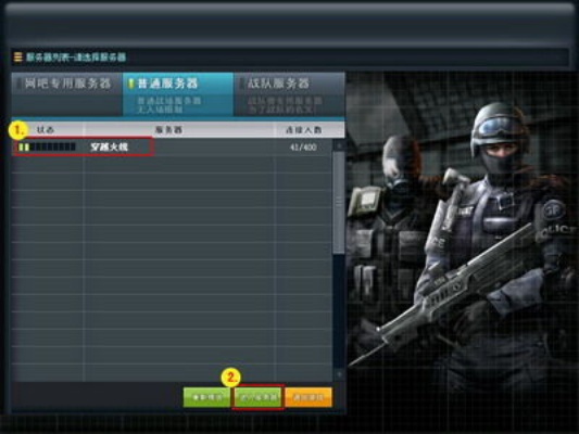 cf电脑版单机版跟神猪官方下载,实地验证策略数据_策略版_v2.107