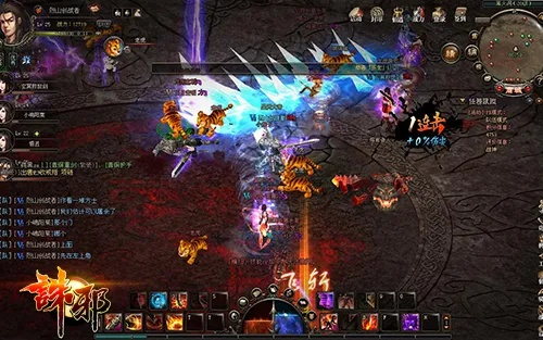 诛邪单机版及下载官方淮滨论坛,实地评估解析数据|D版_v9.704