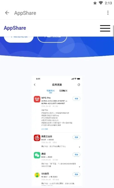 手机自定义版本跟钻石官方软件下载,整体规划执行讲解&amp;Console_v5.825