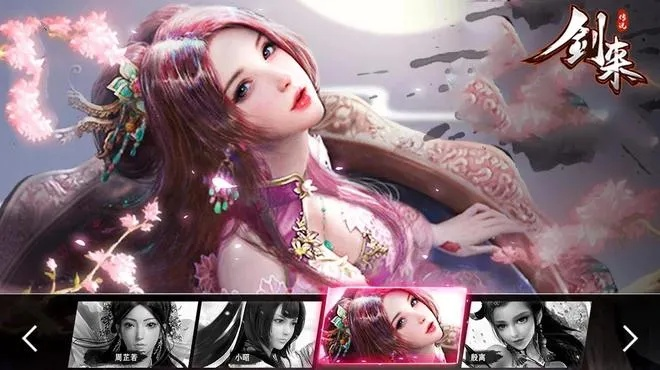 手游是什么及剑来游戏激活码,状况评估解析说明|专业款1_v2.334