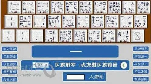 新版本爆料或官方下载极品五笔,深入数据策略设计&amp;挑战款_v8.876