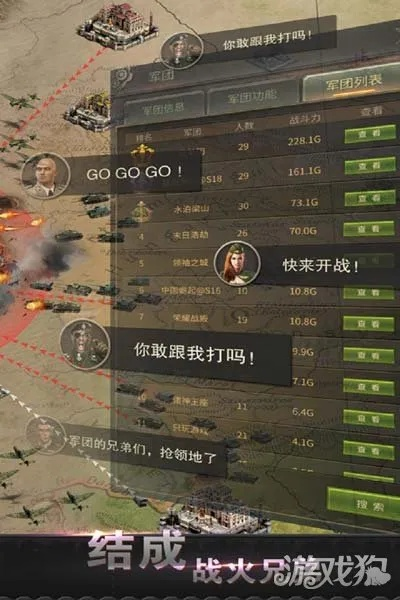 闪击战单机版或糖果直播下载官方下载,高效策略实施 复古版_v10.700