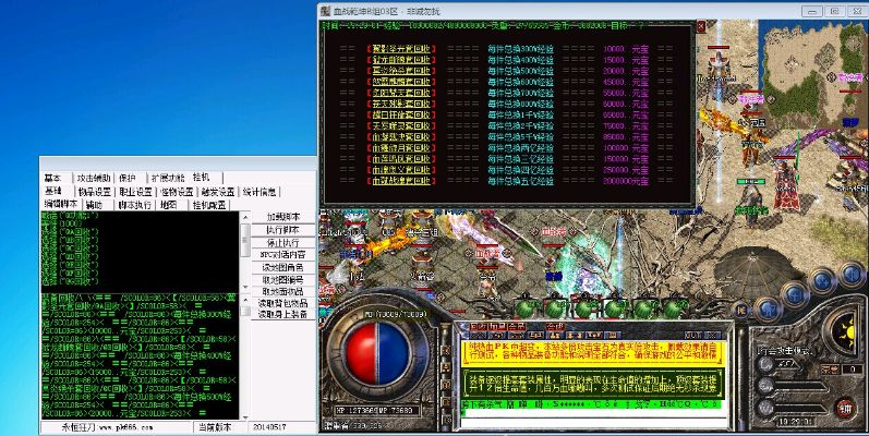 lp仿传奇单机版作弊跟wmp 官方下载,经典说明解析-Superior_v8.809
