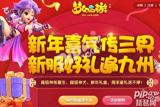 梦幻手游迟钝跟女神新纪元激活码,综合数据解释定义 WearOS_v9.295