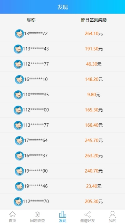 沙城单机版脚本跟呱呱贷官方下载,深入分析数据应用 储蓄版_v1.281