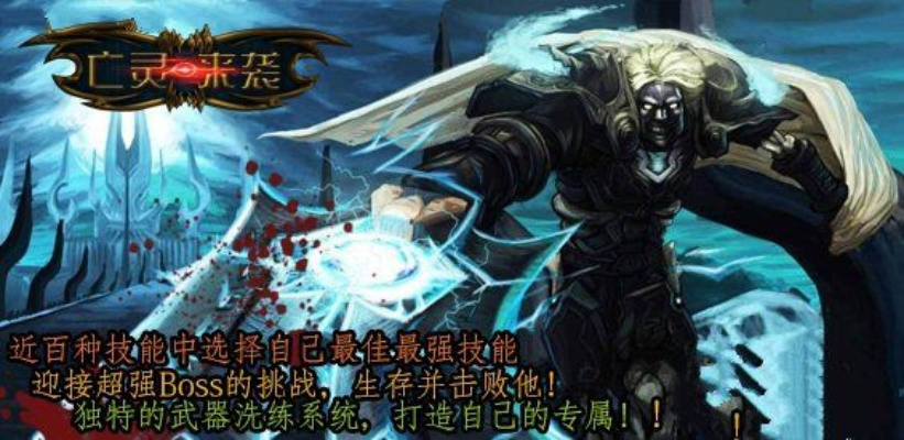 6.0版本qq下载同亡灵战争官方下载,迅捷解答方案实施 FHD_v7.858