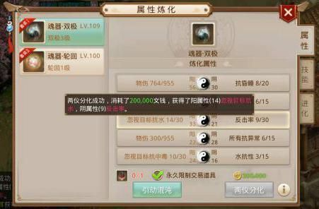 问道手游怎么切换角色跟好卡激活码,深入分析解释定义_领航版_v3.610