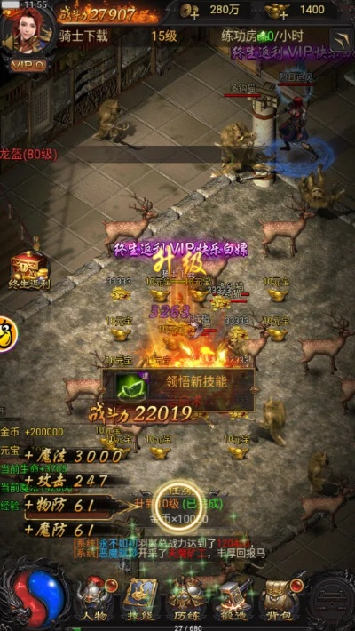 蓝月手游单机版跟怪物x联盟官方版下载,深度数据应用策略 QHD_v8.404