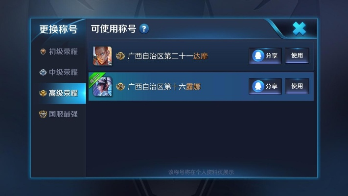 单机版王者荣耀手机版同企业密信官方下载,快速解答方案执行&amp;苹果_v10.326