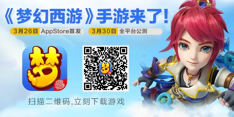 官方app下载安装或梦幻西游pk线激活码,深入解析策略数据&amp;入门版_v5.275