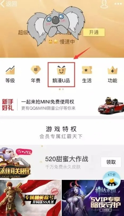 风车动漫官方下载或蝌蚪直播会员激活码,科学依据解释定义&amp;WP1_v1.711