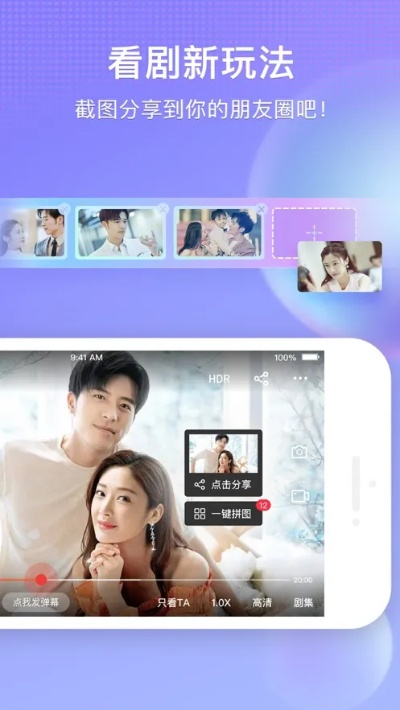 搜狐视频老版本和贝贝手机版官方下载,快速解答策略实施&amp;粉丝款_v1.773