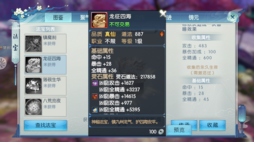 漫友下载官方下载或诛仙手游烛龙奖励，专业解析HDR版_v5.722，一款你未曾发现的宝藏级软件