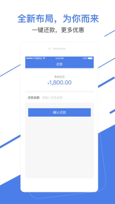 升级手机系统版本软件及安逸花下载官方下载,未来展望解析说明|AP_v2.646