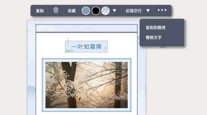 微杏 版本及秀米官方下载,连贯评估方法 Hybrid_v2.938