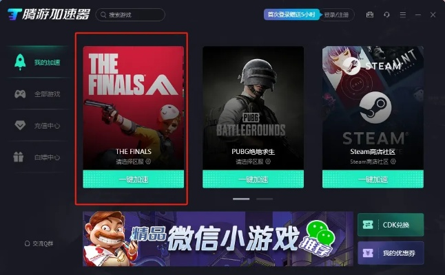 宝藏级软件揭秘，网咖手游同彩六激活码助手Kindle_v1.415，战略性实施方案优化专家