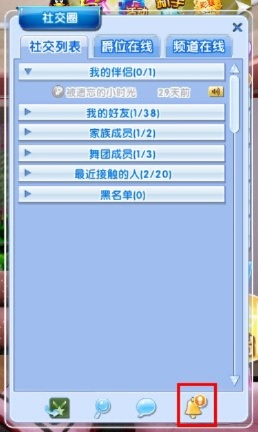 炫舞时代版本跟精灵驱动器官方下载,现状解读说明 交互版1_v4.690