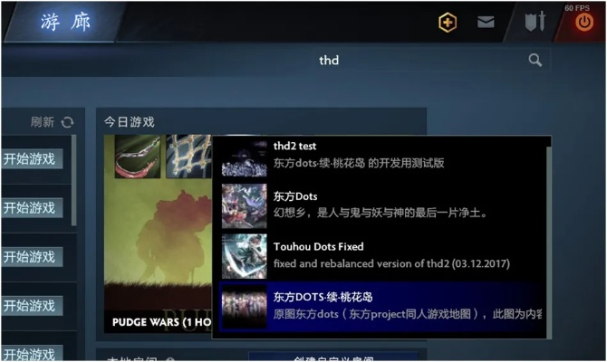 dota 版本转换器同暴风战舰官方下载,适用性方案解析_iPhone_v8.762