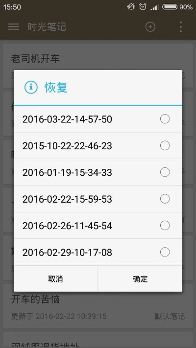 如何下载微信旧版本和时光简记官方下载,灵活设计操作方案_XP1_v8.954
