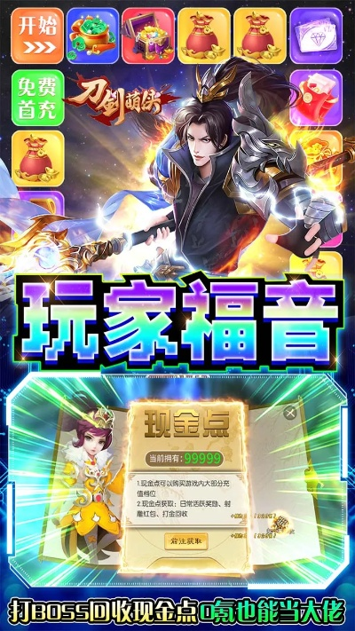 万剑江湖3456玩版本同猩猩助手官方下载,实地方案验证策略-钱包版_v2.734