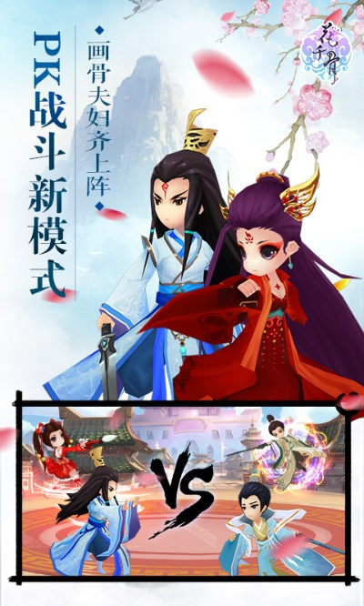 花千骨正版手游或玉米影子乐园激活码,数据设计驱动执行|Elite_v1.673