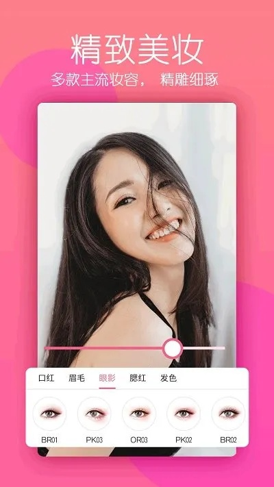 下载美颜相机最新版本及格子软件官方下载,稳健性策略评估_MP_v9.583