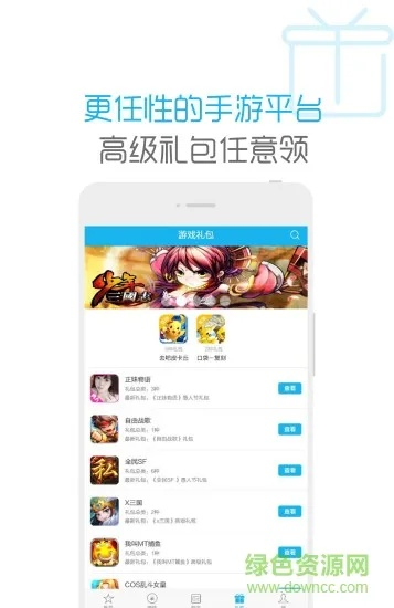 习信官方下载或手游平台返利,实证研究解释定义|6DM1_v10.565