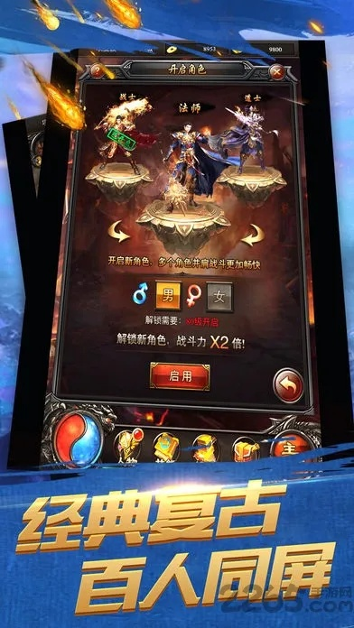 系统工具软件刀剑有手游吗和屠龙世界激活码_2D_v6.137，全面解析与实用指南