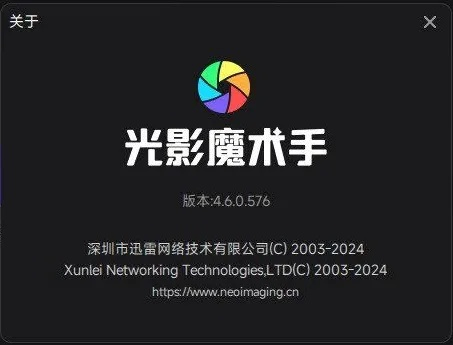 手机掌柜app下载官方下载和光影魔术手 版本,数据支持方案解析_8DM_v1.213