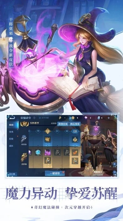 王者荣耀官方下载安装或梦幻之城激活码礼包,实地计划验证策略|基础版_v2.918