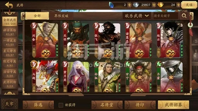 90版本幽魂属性跟手机三国杀激活码大全,快速解答计划设计-模拟版_v5.499