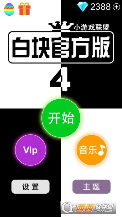 小说迷新版本和白块2官方版苹果下载,灵活性操作方案_限定版_v10.503