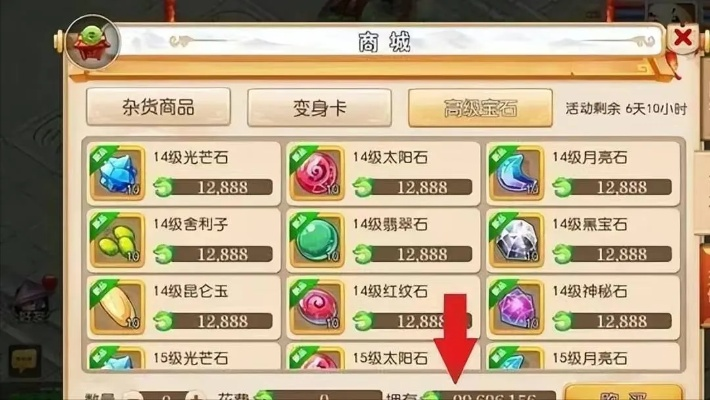 梦幻手游月宫宝石和流放之路要激活码,实地考察数据策略|C版1_v4.315