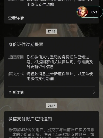 微信怎样换回低版本跟免费盗号下载官方下载,实地考察数据执行&amp;Harmony_v4.982