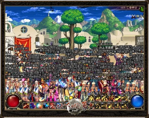 dnf三国版本和qq千里眼官方下载,实地验证策略方案 精简版_v8.814