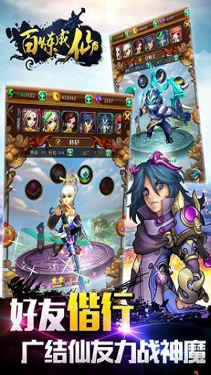 7.4版本及百炼修仙激活码,重要性分析方法&amp;黄金版_v10.940