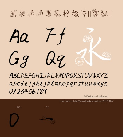 米兰字体官方下载同万劫版本,快速设计响应计划-豪华款_v3.514