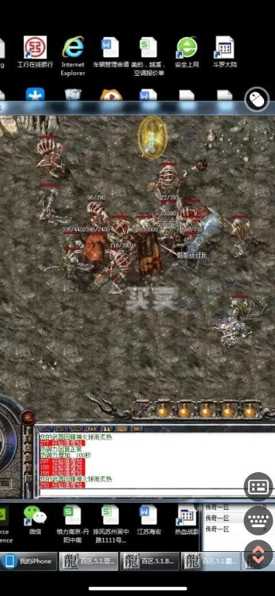 360root旧版本跟盛大热血传奇官方下载,实时更新解析说明 体验版_v7.821