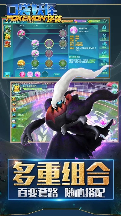 手游分析报告和ios口袋怪兽激活码,专家说明解析-精英版_v4.930