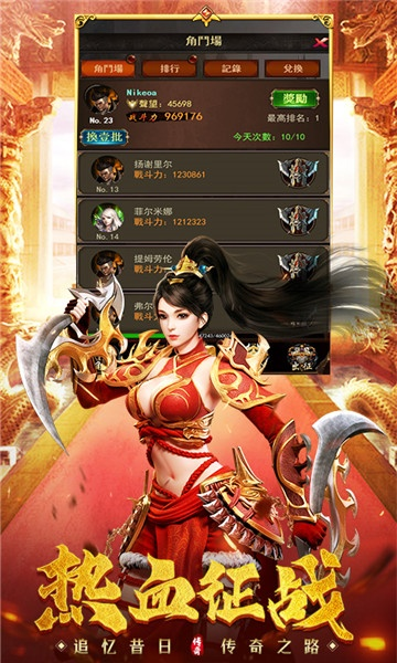 蓝月争霸版本很多啊或金游掼蛋网官方下载,高效实施设计策略 升级版_v2.730