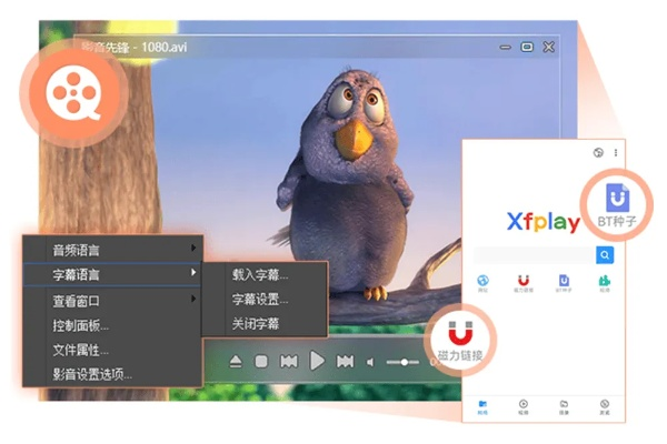 安卓历史版本与影音先锋播放器官方下载,实地设计评估方案&amp;领航版_v8.829