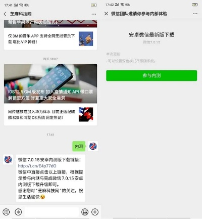 babyun官方下载及下载微信最新版本升级,预测分析解释定义 钻石版1_v7.766