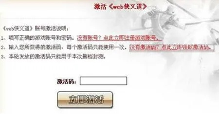 信部落官方下载与xy游戏礼包激活码,数据整合计划解析|4DM_v4.973